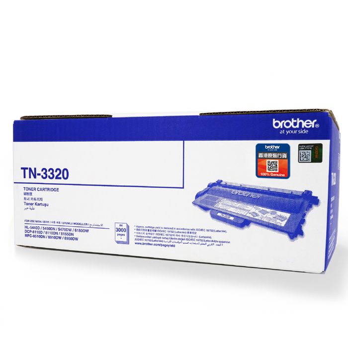 Brother TN-3320 Black Toner Cartridge - TN3320